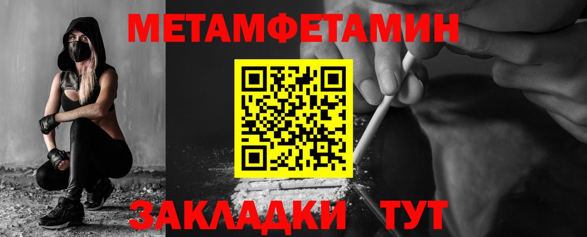 АМФ Розовый Томск