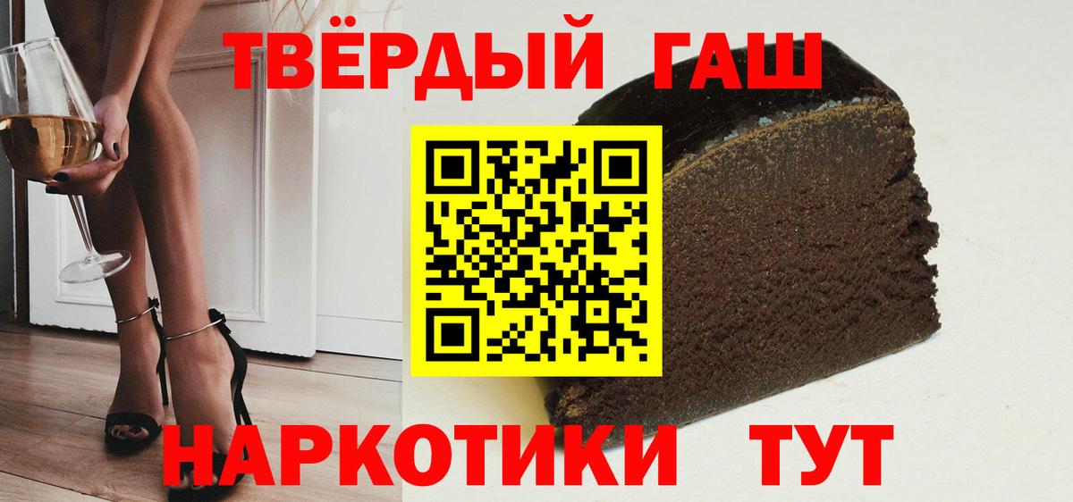 ГАШИШ Изолятор Томск