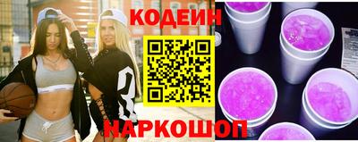дживик Наро-Фоминск