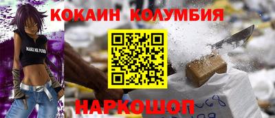 герыч Нальчик
