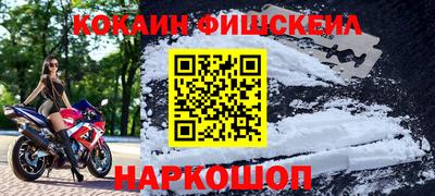 дживик Наро-Фоминск