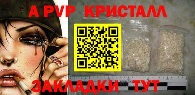 герыч Нальчик
