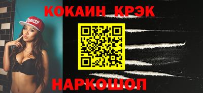 меф Нарткала