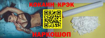 СК Новозыбков