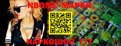 дживик Наро-Фоминск