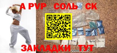 СК Новозыбков