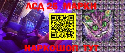 дживик Наро-Фоминск