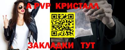 герыч Нальчик