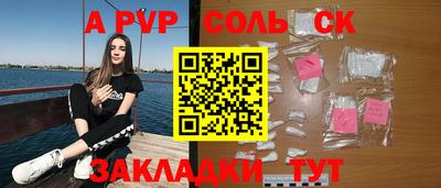 меф Нарткала