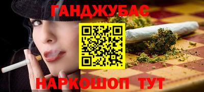молекула духа Новокубанск