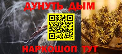 молекула духа Новокубанск