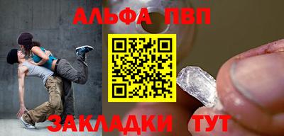 меф Нарткала