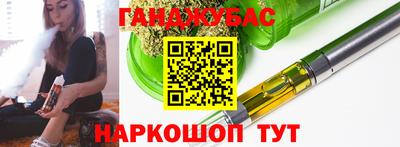 герыч Нальчик
