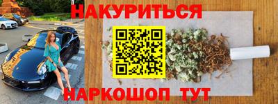 герыч Нальчик
