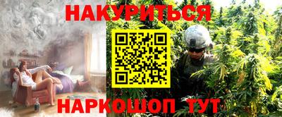 меф Нарткала