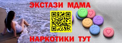 меф Нарткала