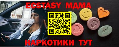дживик Наро-Фоминск