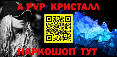 меф Нарткала