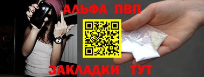 дживик Наро-Фоминск