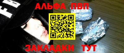 дживик Наро-Фоминск