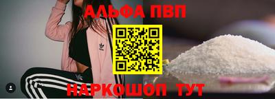 дживик Наро-Фоминск