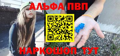 молекула духа Новокубанск