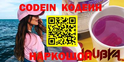 дживик Наро-Фоминск