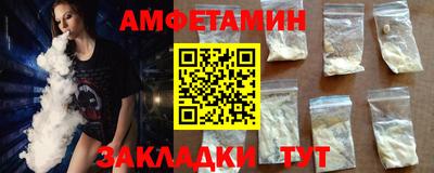герыч Нальчик