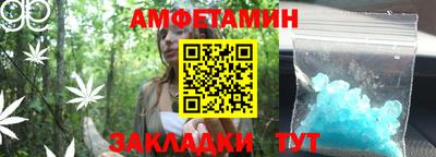 дживик Наро-Фоминск