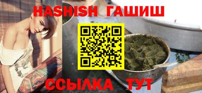 герыч Нальчик