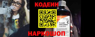 меф Нарткала