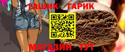 дживик Наро-Фоминск