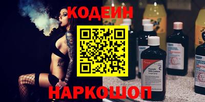 дживик Наро-Фоминск