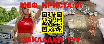 каннабис Новодвинск
