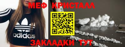 каннабис Новодвинск