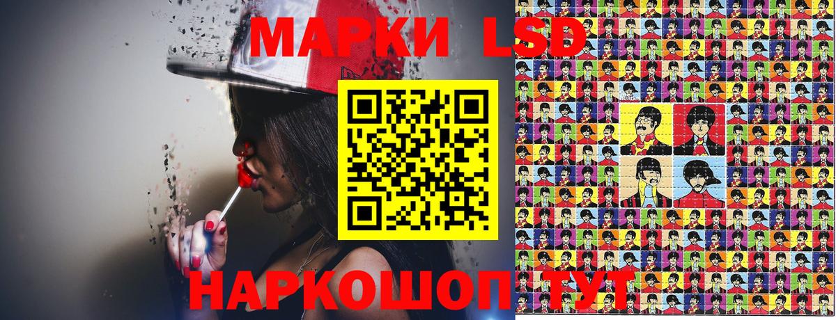 Томск  Марки N-bome 1500мкг  Вход с VPN 